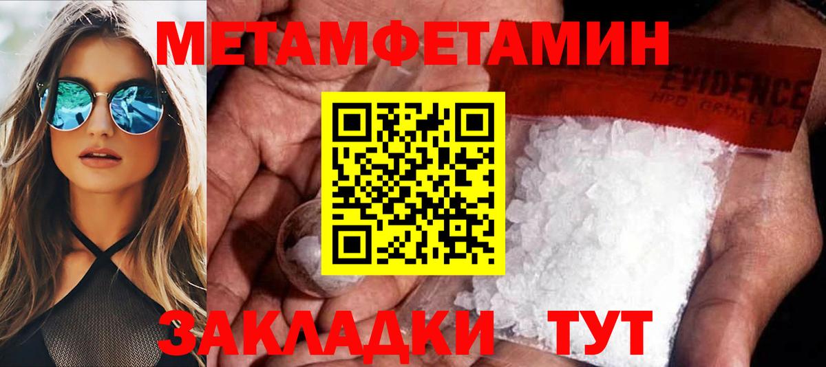 Амфетамин  Амфетамин 98%  Вход с VPN  Магнитогорск 