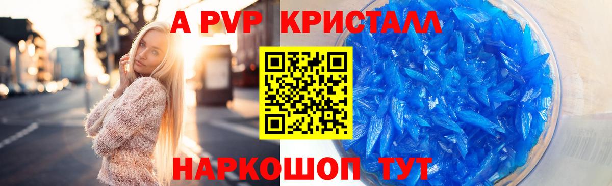 Alfa_PVP мука Магнитогорск