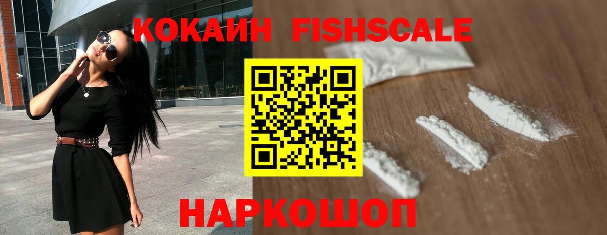 КОКАИН Перу Магнитогорск