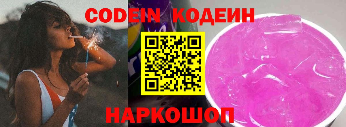 Конопля  Магнитогорск  LSD-25  Цена  Меф МЯУ МЯУ   ГАШ  Вход с VPN  COCAIN  Экстази 