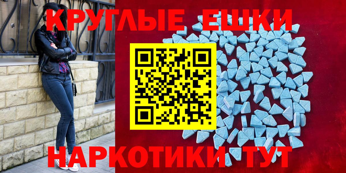 Ecstasy VHQ Магнитогорск