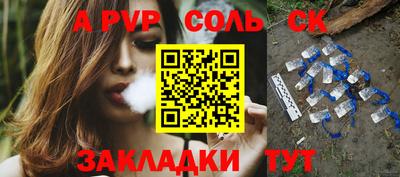 гашиш Заволжье