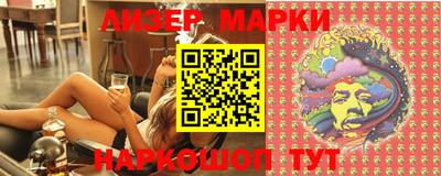 ПСИЛОЦИБИНОВЫЕ ГРИБЫ Заводоуковск