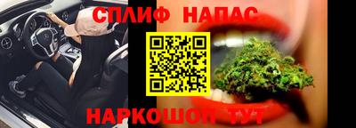 гашиш Заволжье