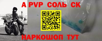 Альфа ПВП Жуковский