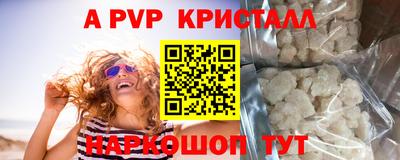 Альфа ПВП Жуковский
