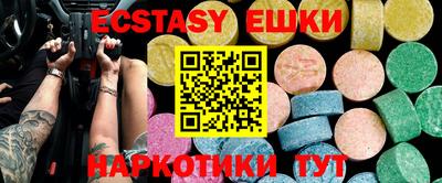 ПСИЛОЦИБИНОВЫЕ ГРИБЫ Заводоуковск