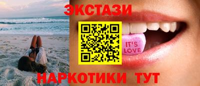ПСИЛОЦИБИНОВЫЕ ГРИБЫ Заводоуковск