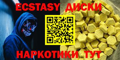 ПСИЛОЦИБИНОВЫЕ ГРИБЫ Заводоуковск