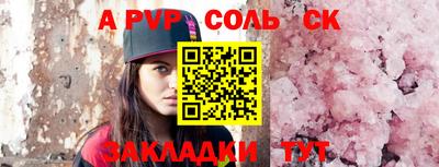 Альфа ПВП Жуковский