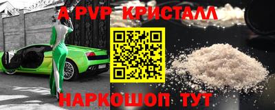 Альфа ПВП Жуковский