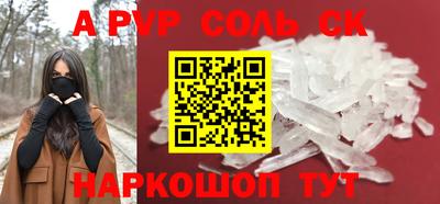 гашиш Заволжье