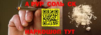 Альфа ПВП Жуковский