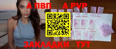 гашиш Заволжье
