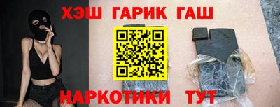 гашиш Заволжье