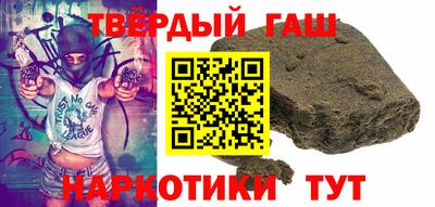гашиш Заволжье