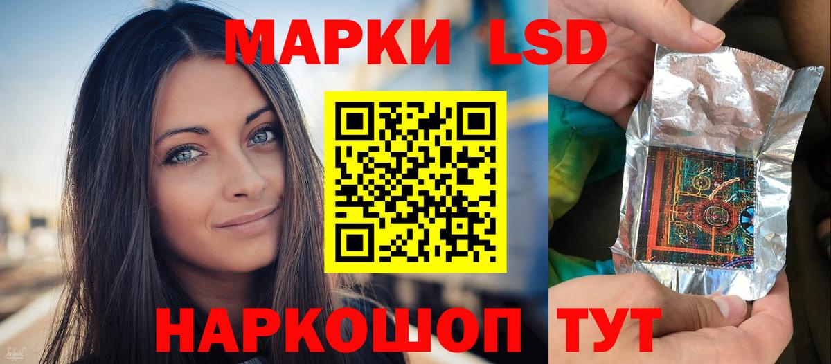 KRAKEN зеркало  Вход с VPN  Магнитогорск  LSD-25 экстази ecstasy 