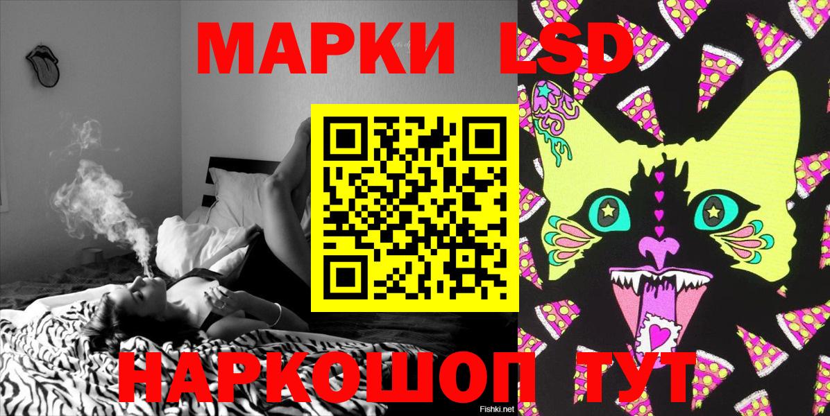 Марки N-bome  Вход с VPN  Магнитогорск  Марки 25I-NBOMe 1,8мг 