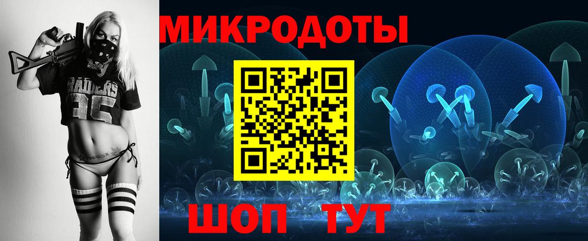 Галлюциногенные грибы ЛСД  Вход с VPN  Галлюциногенные грибы прущие грибы  Магнитогорск 